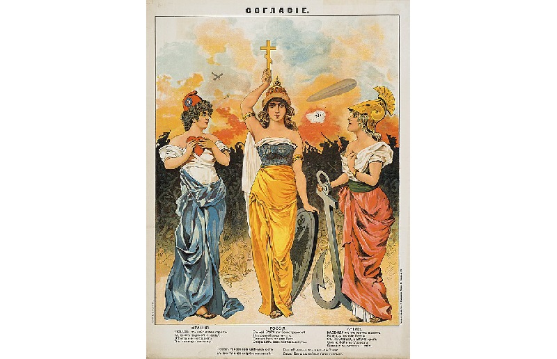 Affiche russe de 1914 symbolisant la Triple-Entente