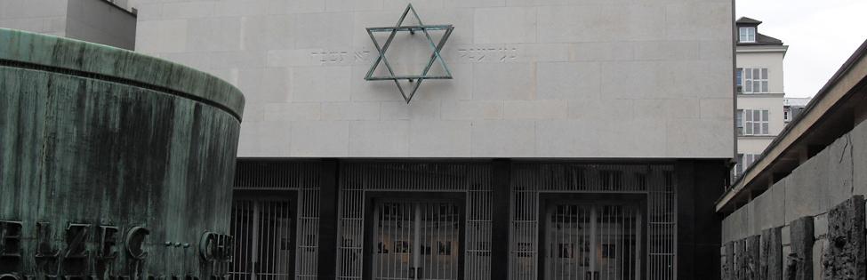 Mémorial de la Shoah - Paris