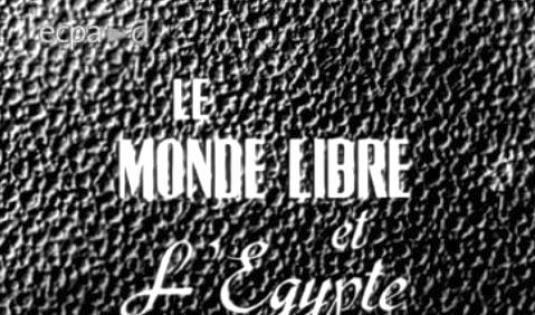 Le monde libre et l’Égypte, janvier 1957 