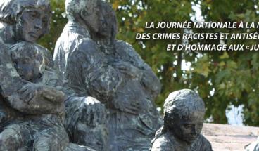 Nationaler Gedenktag für die Opfer von Rassismus und Antisemitismus des französischen Staats und zu Ehren der so genannten Gerechten Frankreichs