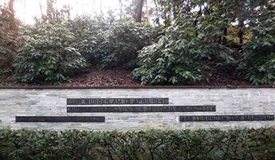 Memorial de Wenzelnberg