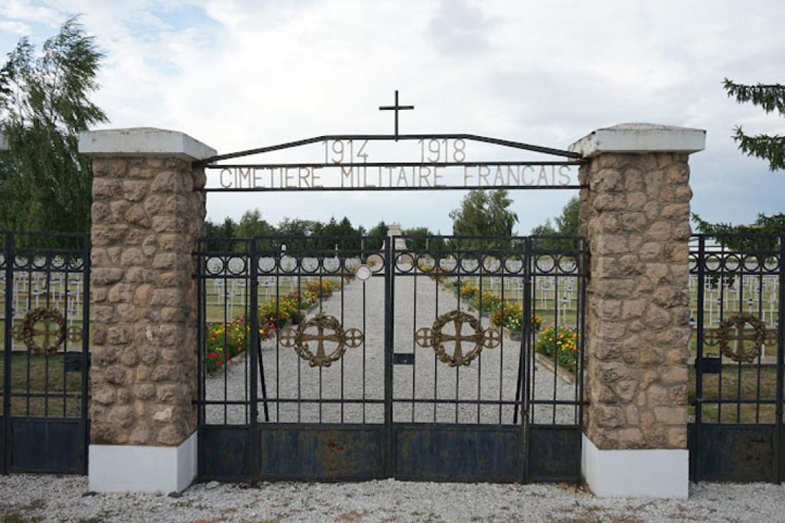 Portail d'entrée du cimetière militaire français de Bitola.