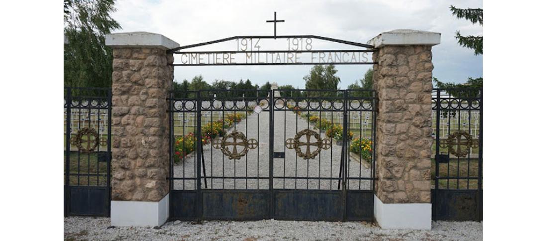 Portail d'entrée du cimetière militaire français de Bitola.